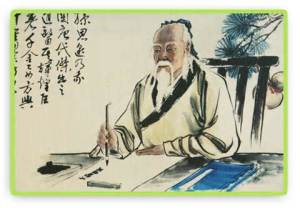 Lao Tzu 1